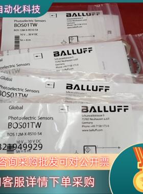现货全新原装巴鲁夫传感器BOS01TW BOS 12M-X-