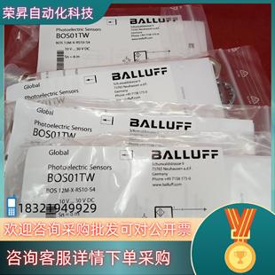 现货全新原装 12M BOS 巴鲁夫传感器BOS01TW