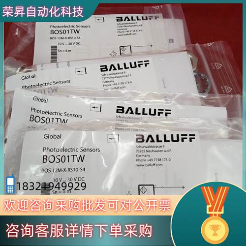 现货全新原装巴鲁夫传感器BOS01TW BOS 12M-X-