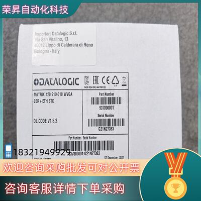 现货MATRIX 120 210-010 WVGA  得利捷全新