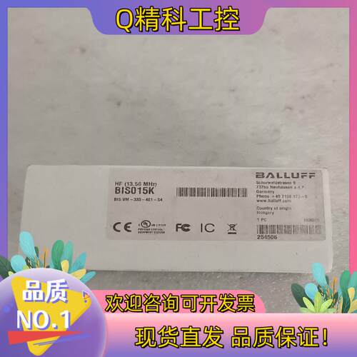 现货BALLUFF巴鲁夫 BIS015K BIS VM-333-
