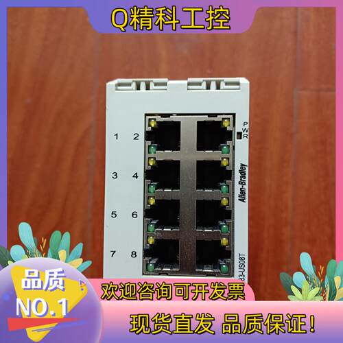 现货AB罗克韦尔1783-US08T