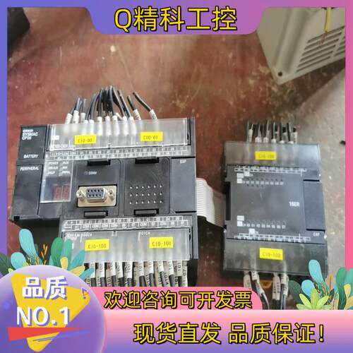 现货plc控制器Cp1H-X40DR-A 1.3版本