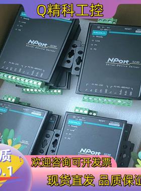现货摩莎moxa串口服务器NPORT523010台功能正