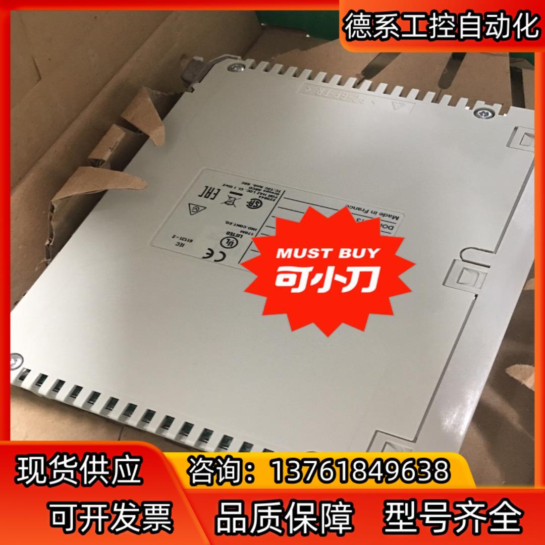 PLC模块TSXP57303AM现货，欢迎来询！