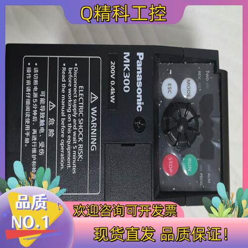 现货变频器MK300 400W