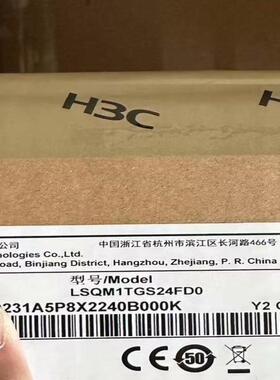LSQM1TGS24FD0 H3C 全新未拆封H3C 一个