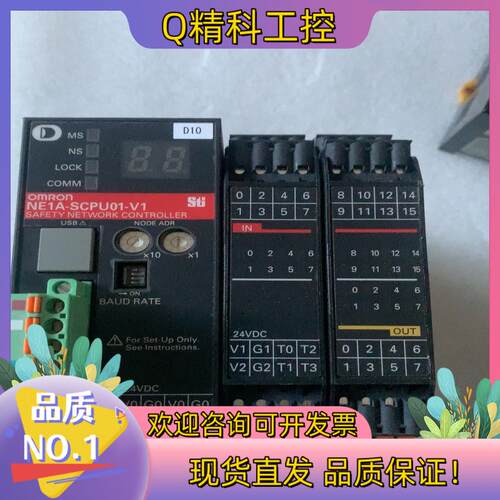 现货网络控制器NE1A-SCPU01-V1