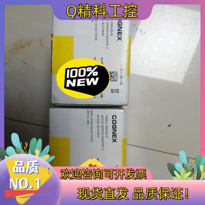 现货康耐视DM60S读码器