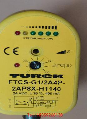 【非标价】FTCS-G1/2A4P-2AP8X-H1140图尔克流量传
