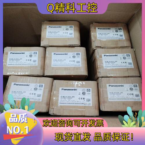 现货SF4B-H12CA-J05安全光幕全新原装