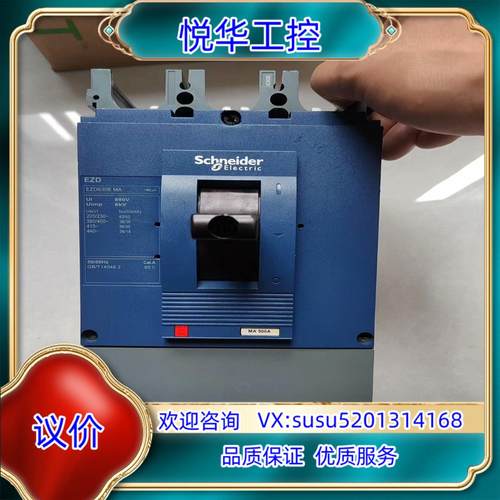 新款电动机保护型 EZD 630E MA500A议价