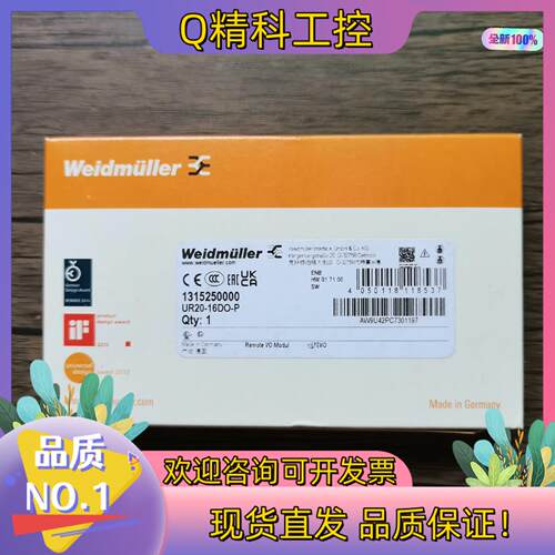 现货全新原装 魏德米勒 UR20-16DO-P 模块 131