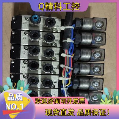 现货电磁阀 CHELIC/气立可SV-5101 【七组含底座