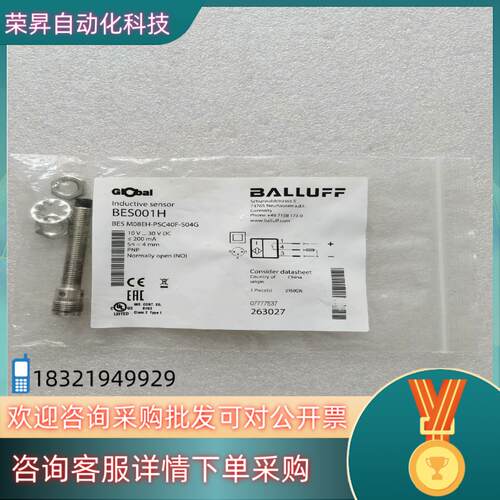 现货全新原装BALLUFF巴鲁夫BES00JK BES 516-