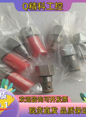 现货丹佛斯插装阀单向阀CP301-1-B-0-15全新原装看