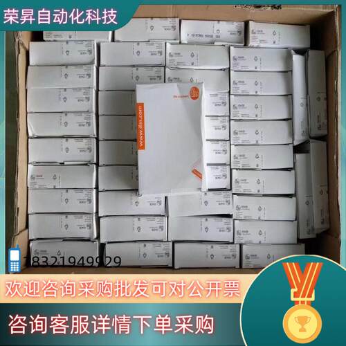 现货全新原装易福门II5436