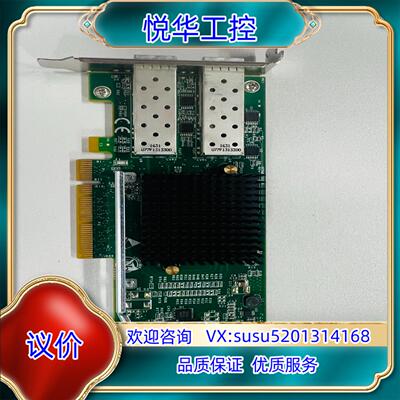 Silicom PE210G2SPI9A-XR CX 825议价