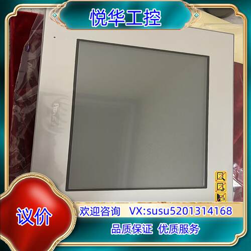 原装普洛菲斯触摸屏 GP4501TW（PFXGP4501TADW议