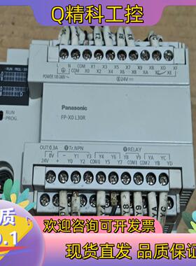 现货PLC型号AFPXOL30R-F成色