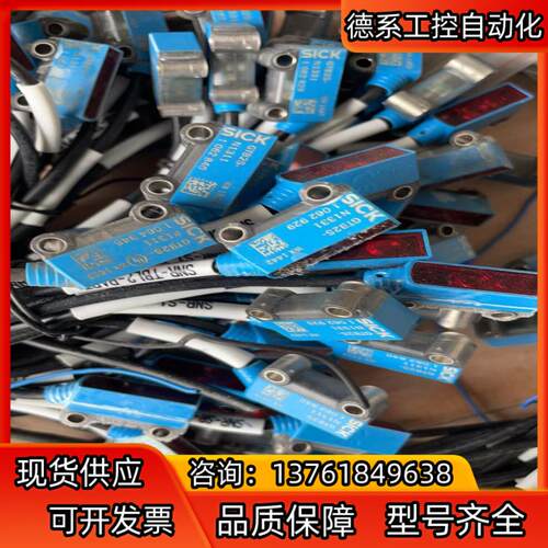 德国正品西克SICK GTB2S-N1331 需要的老板私聊