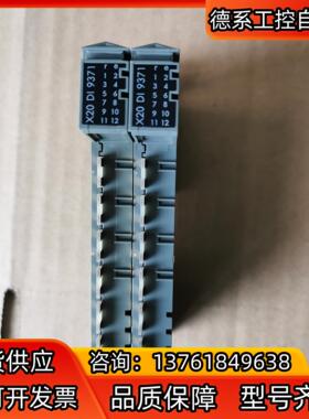 贝加莱X20 DI9371 模块，不发黄