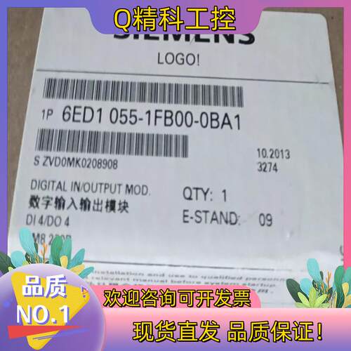 现货6ED1055－1FB00－0BA1  LOGO全新原装未拆