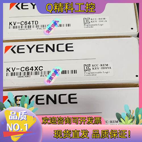 现货基恩士传感器KV-C64XC  KV-C64TD 全新原装正
