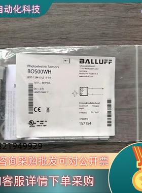 现货全新原装 巴鲁夫 BOS00WH 传感器 BOS 12M