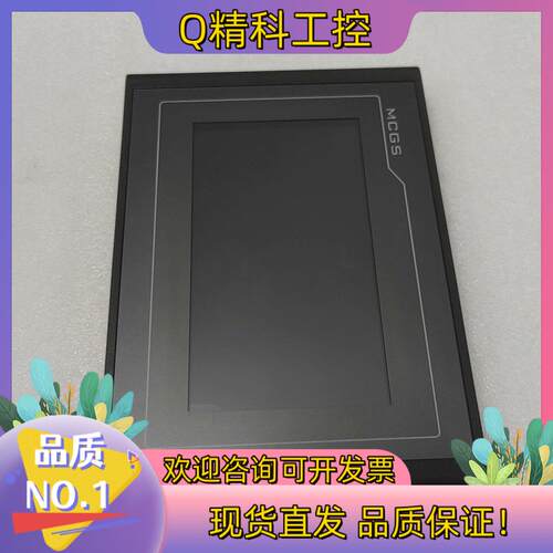 现货昆仑通态触摸屏tpc7022ex