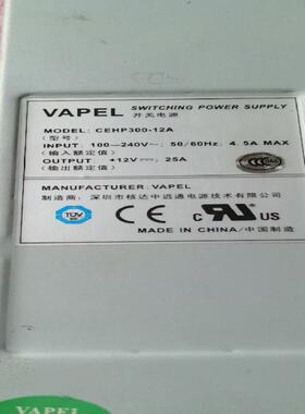 核达中远通CEHP300-12A开关电源模块。