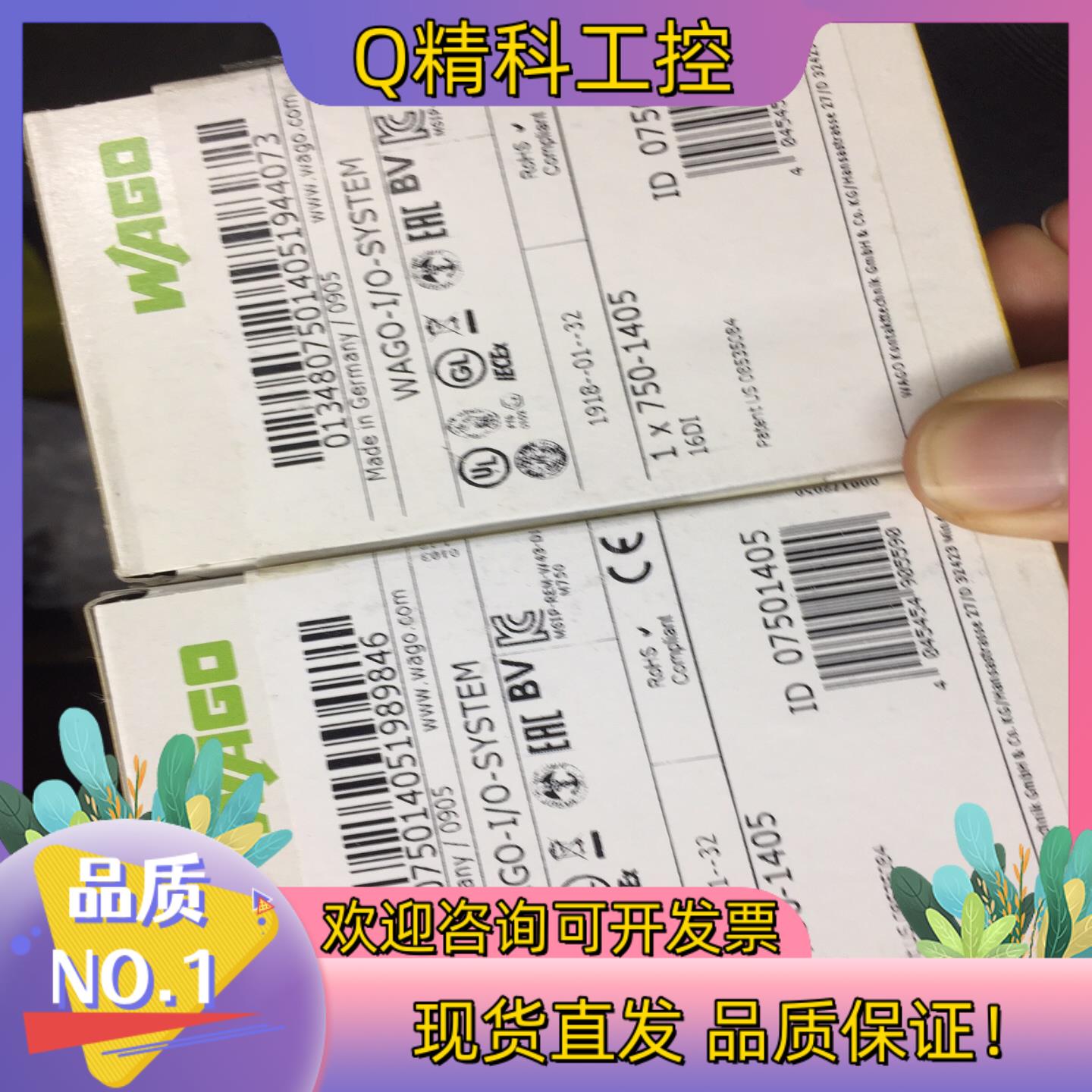 现货750-1405   750-1504  750-530万可