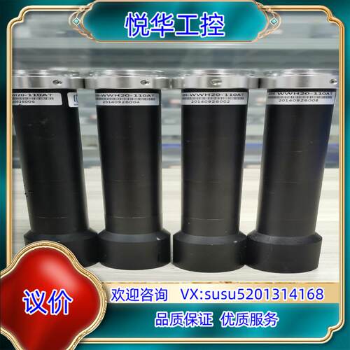 原装大恒远心镜头，DH-WWH20-110AT，DH-WWH20议