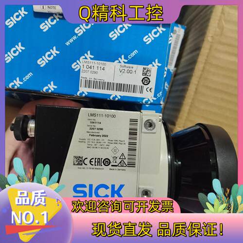 现货原装西克(sick)激光雷达传感器LMS511-11100
