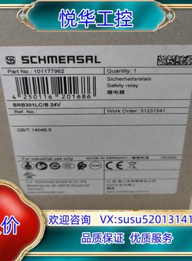 SRB301LC/B 24V 101177962施迈赛继电器议价