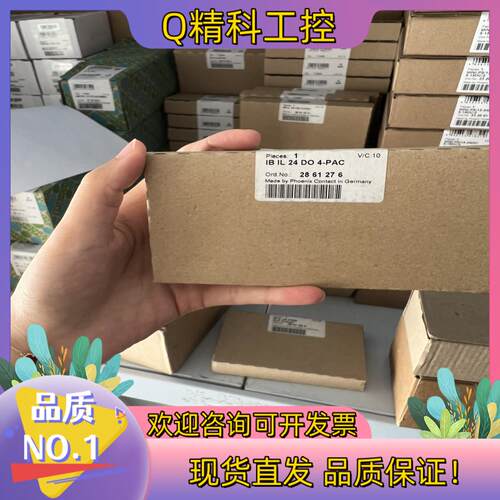 现货菲尼克斯 全新模块 IB IL 24 DO 4-PAC 28