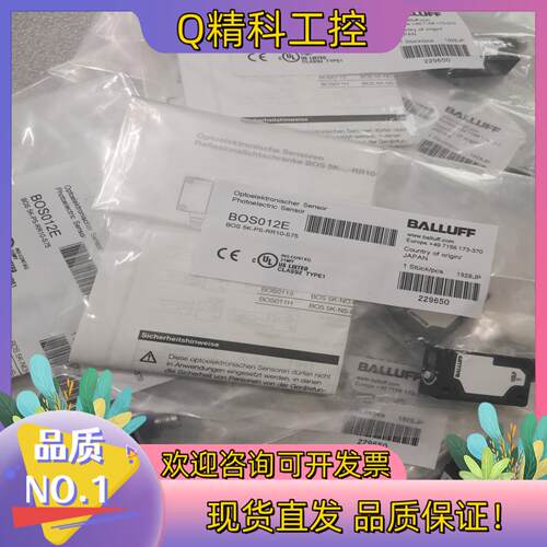 现货全新原装BALLUFF巴鲁夫 BOS012E BOS 5K-