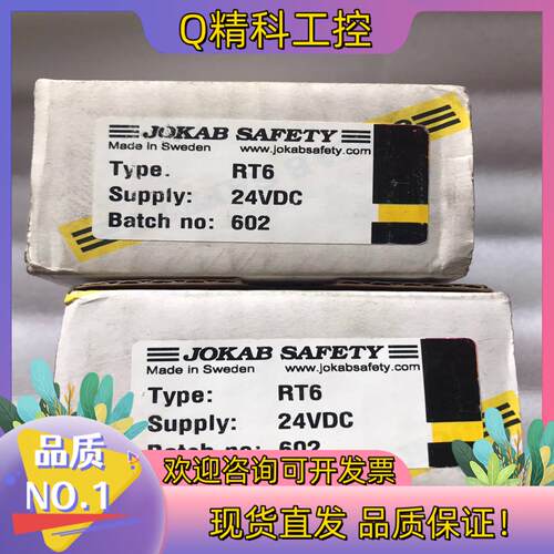现货JOKAB SAFETY佳可保继电器 RT6 24VD