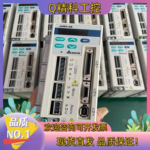 A0221 ASD 伺服驱动器200W 现货台达AB款