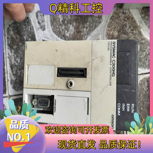 现货C200HG-CPU43-E及通讯板C200HW-CO