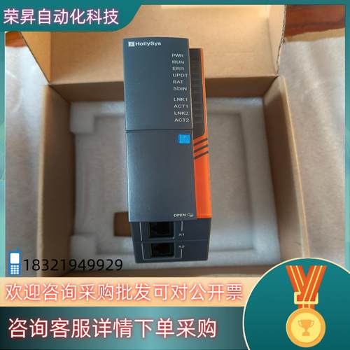 现货和利时主控模块 LK220S,和利时LK220S-C01全