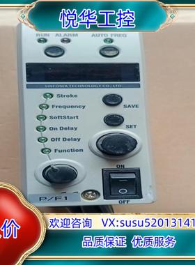 剪线神钢振动盘控制器M0DEL C10-3VF  实议价