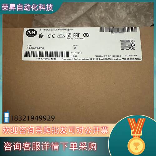 现货1756-PA72 可