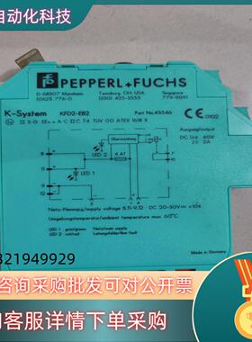 现货倍加福 全新原装 KFD2-EB2