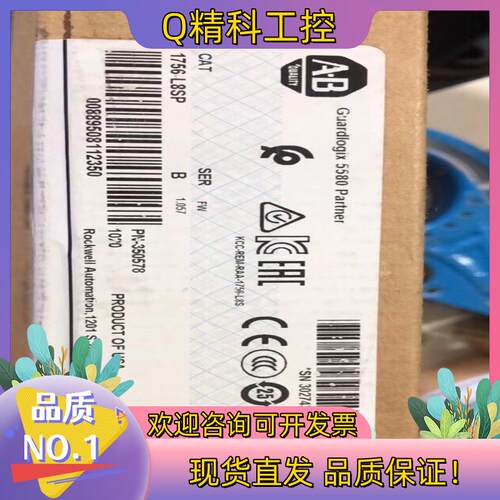 现货1756-L8SP 全新AB