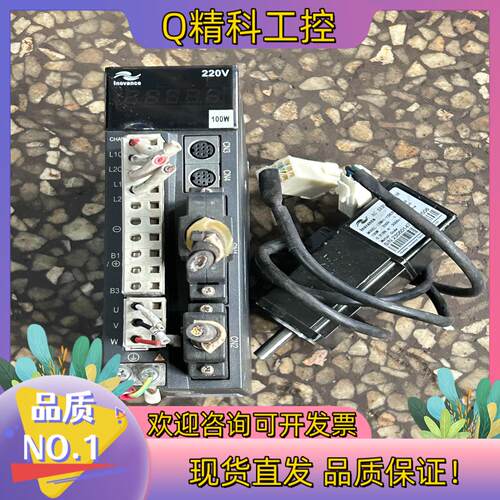 现货汇川伺服驱动器电机IS500PS1R6I-152 成色新
