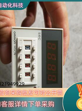 现货H5CN-ⅩZNS   100-240VAc全新原装