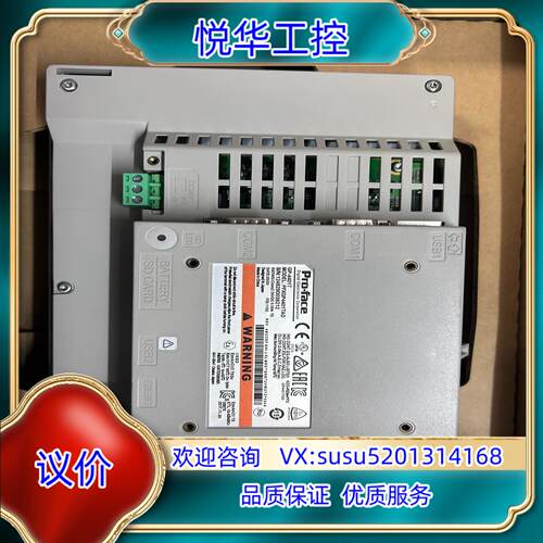 原装GP4401-TAD普洛菲斯 人机界面，议