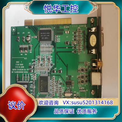 Focus Enhancements PCI Interfa议价