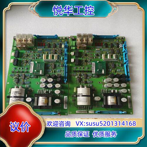 ABB驱动板SNAT607MCl，二只，其中一只插口议价